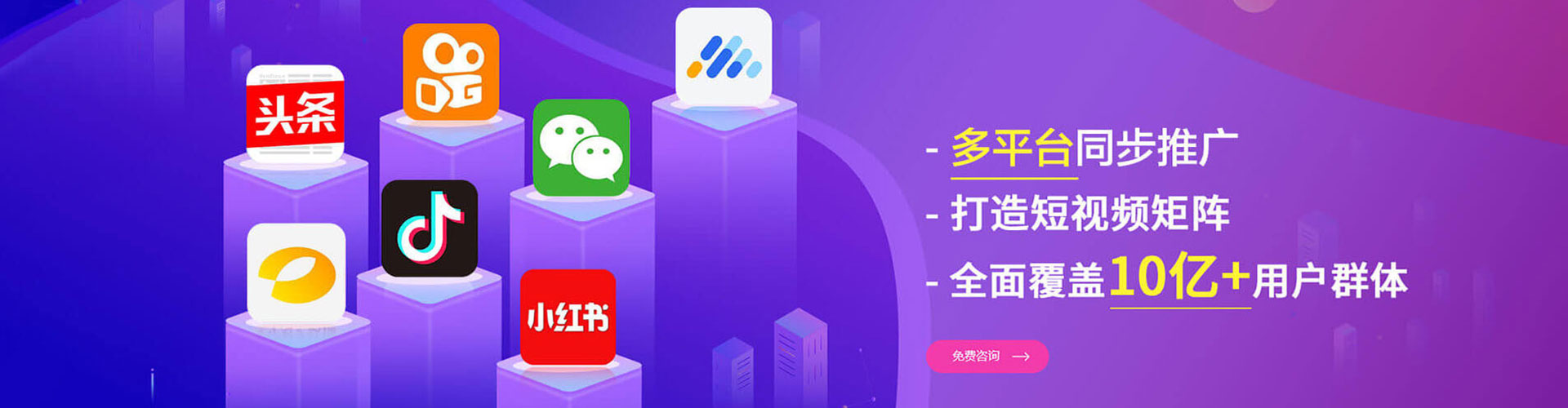 老边快手信息流